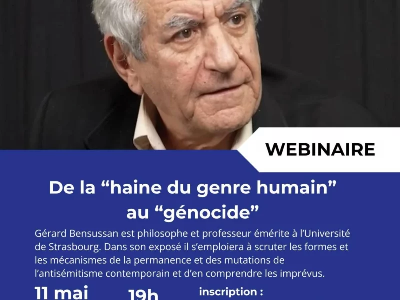 Gérard Bensussan est philosophe, professeur émérite à l’Université de Strasbourg. Dans son exposé, il s'emploiera à scruter les formes et les mécanismes de la permanence et des mutations de l'antisémitisme contemporain et d'en comprendre les imprévus.